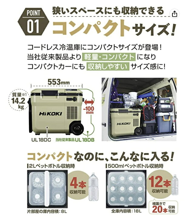 楽天市場】☆バッテリー2個セット☆HiKOKI(ハイコーキ) コードレス 