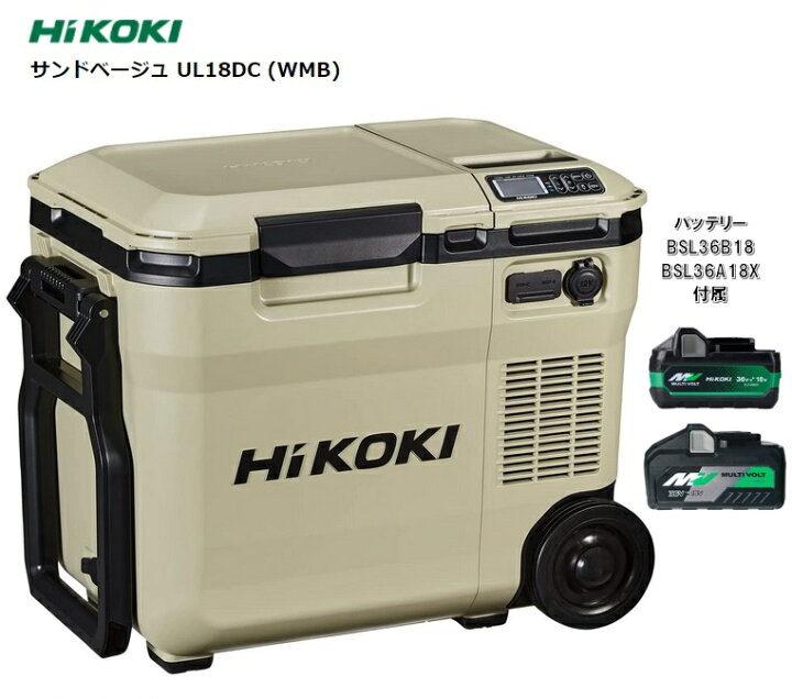 楽天市場】☆バッテリー2個セット☆HiKOKI(ハイコーキ) コードレス 