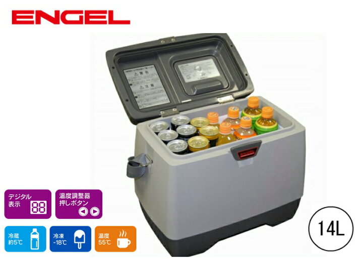 車載冷蔵庫 エンゲル冷蔵庫 冷蔵庫 容量14L MD14F-D （ENGEL 車載 