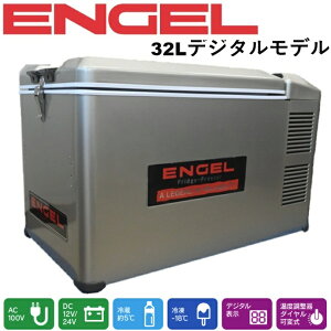 �G���Q�� ENGEL MT35F-U1-P 32L �|�[�^�u�� �①�� �Ⓚ�� �ԍڗ①�� �ԍ� -18�`5�� ���x�Ǘ����ł���f�W�^�����f�� AC/DC���d���ɑΉ� �|�[�^�u���Ⓚ�①�� �L�����v �A�E�g�h�A �h�� �ړ��̔� 