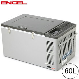 エンゲル冷蔵庫 ENGEL ポータブル冷蔵冷凍庫 60L AC/DC両電源 省エネ 静粛性 マイナス18℃まで冷える 車載 ポータブル冷蔵庫 ポータブル冷凍庫 MT60F