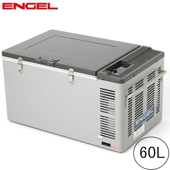楽天市場】ポータブル冷蔵冷凍庫 AC/DC両電源 60L 省エネ 静粛性 