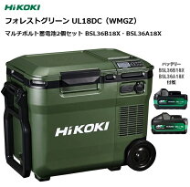 楽天市場】hikoki 冷温庫（アウトドア｜スポーツ・アウトドア）の通販