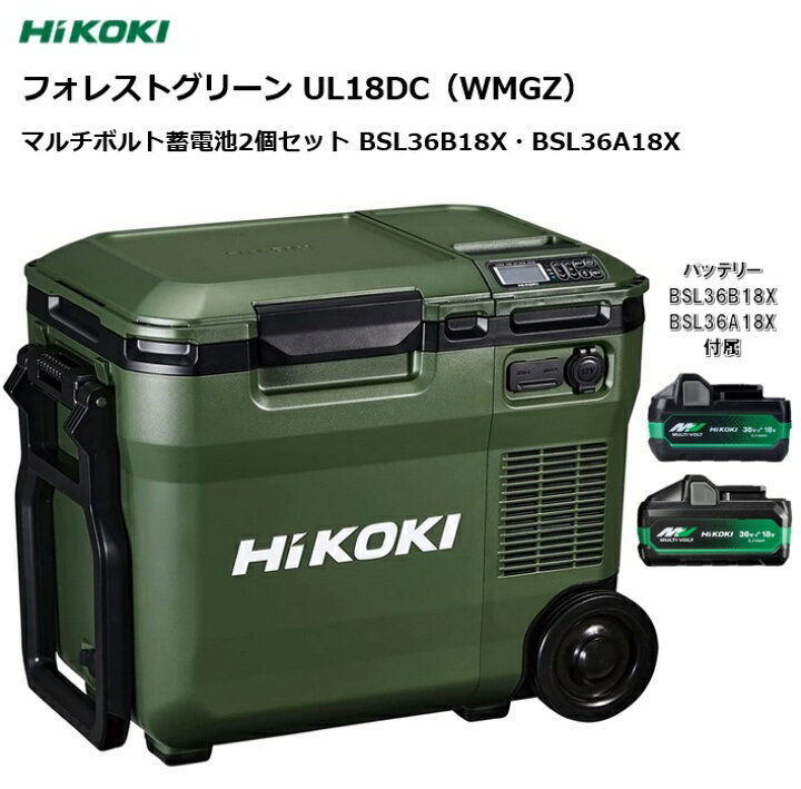 楽天市場】☆バッテリー2個セット☆ HiKOKI (ハイコーキ) コードレス 