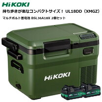 楽天市場】日立 クーラーボックスの通販