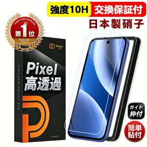 �y�������E���{��AGC�K���X�z Google Pixel 10a �ی�t�B���� Google Pixel 9a �t�B���� Google Pixel 11 �K���X�t�B���� �������� Google Pixel 11 Pro �ی�t�B���� Google Pixel 10a �t���ی�t�B���� Google Pixel 10a 