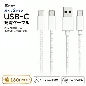 �[�d�P�[�u���b�^�C�vC �P�[�u�� �}���[�d USB PD 60W typec USB-A �[�d�P�[�u�� 2m 1m iPhone android �[�d�� ���� �f�[�^�]�� Type-C�P�[�u�� �^�C�vC�P�[�u�� typec�P�[�u�� usb�P�[�u�� �f���h�~ �t���ی� 