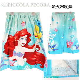 60cm丈 キャラクター 巻きタオル ラップタオル / キッズ 子供用 タオル 女の子 プール スイミング 海水浴 幼児 園児