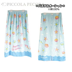 80cm SUN HERAT Tn[g ^I ^Ibv^I / LbY qp ^I WjA ̎q j̎q v[ XC~O C w