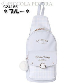ボディバッグ 子供 キッズ 女の子 シマエナガ 合皮 チェック プレート ぽんぽん 付き バッグ Coboca+ コボカ / 小学生 ティーン ジュニア 抗菌