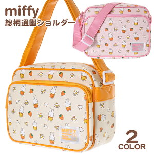 女の子 ショルダー キッズバッグ 通園バッグの人気商品 通販 価格比較 価格 Com