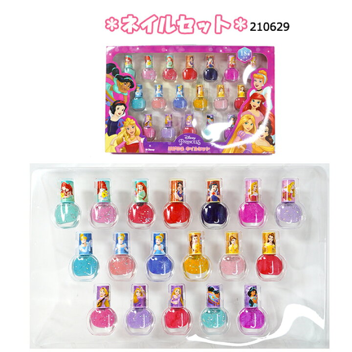 予約販売品 送料無料 ギフト袋 特典付 レイス ディズニー プリンセス はがせる ネイル 18本 マニキュア Materialworldblog Com
