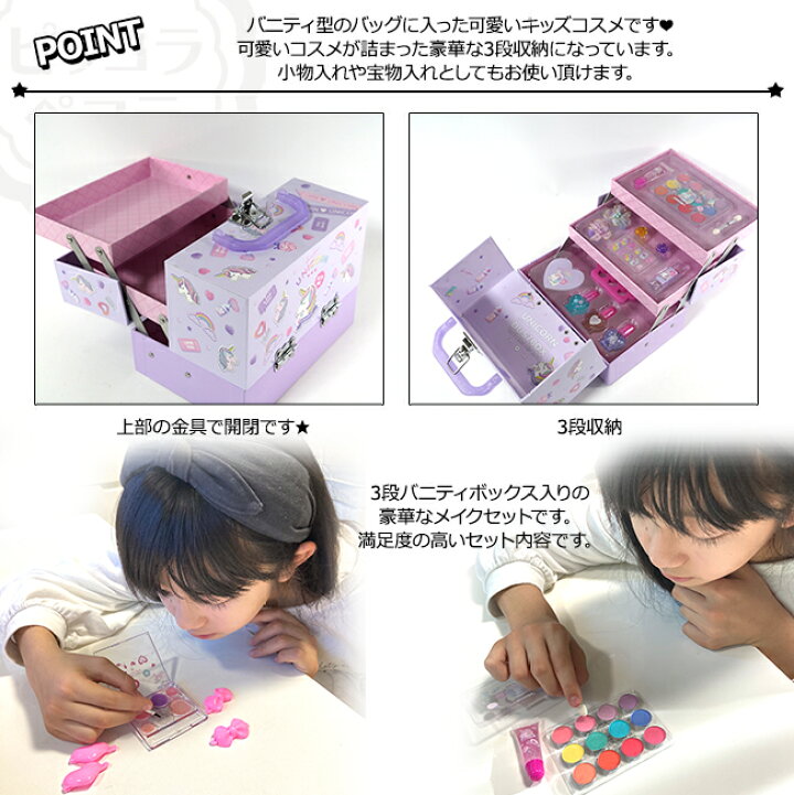 ギフトバッグ無料 ディズニープリンセス キッズコスメ キッズ用 グロス コスメセット ネイル バニティメイクボックス メイクセット レイス 可愛い 超爆安 キッズ用 ギフトバッグ無料 ディズニープリンセス キッズコスメ キッズ用 グロス コスメセット ネイル バニティメイクボックス メイクセット レイス 可愛い 超爆安 キッズ用