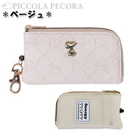 【ラスト1点】キーケース スヌーピー 合皮 型押し プレート付き リール付き キーパスケース / 子供 キッズ 女の子 女子 ティーン 小学生 中学生 高校生 通学 入学 【メール便】