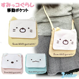 楽天市場 ポケモン マルチポケットの通販