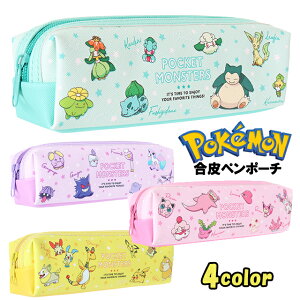 ポケモン 文房具 女の子 ペンケース 筆箱の人気商品 通販 価格比較 価格 Com