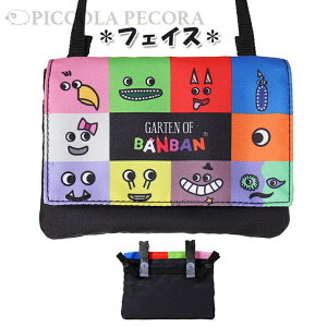 �ړ��|�P�b�g �}���`�|�P�b�g �K�[�e���I�u�o���o�� �V�����_�[�R �N���b�v �t�� �|�P�b�g �V�����_�[ / �q�� �L�b�Y ���w�� �c�� �j�̎q ���̎q ���� ���w Garten of Banban�y���[���ցz