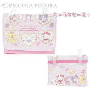 ړ|Pbg TI }`|Pbg |Pbg|[` / q LbY ̎q ct ۈ牀 w Nbvt y[ցz