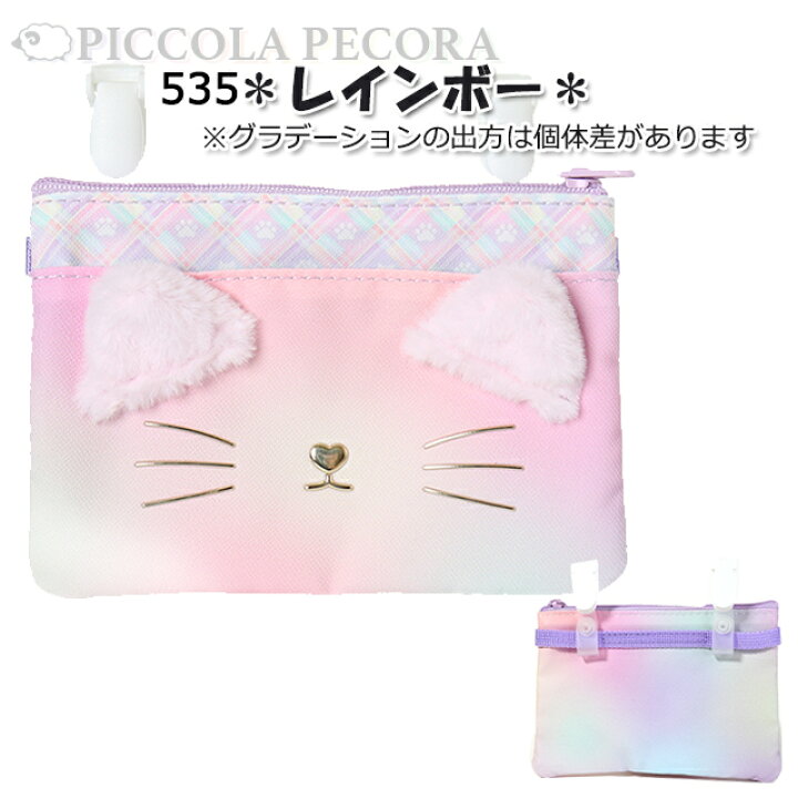 楽天市場】移動ポケット ネコ フェイス 耳付き マルチポケット  