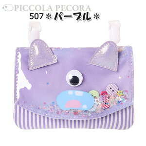 ړ|Pbg }`|Pbg ̎q L X^[ VJVJ t[N |Pbg|[` Nbv Coboca+ R{J / LbY WjA w c  R hL  w y