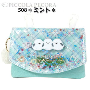 ړ|Pbg }`|Pbg ̎q V}GiK VJVJ t[N JuZ |Pbg|[` Nbv Coboca+ R{J / LbY WjA w c  R hL  w y[