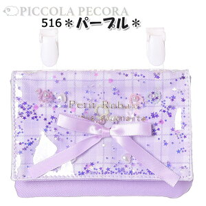 ړ|Pbg }`|Pbg q LbY ̎q {t `FbN  VJVJt[N  |Pbg|[` Nbv Coboca+ R{J / WjA w c  R hL  