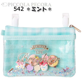移動ポケット キッズ 子供 女の子 お菓子 シャカシャカ フレーク 入り ファスナー ポケットポーチ クリップ Coboca+ コボカ / キッズ ジュニア 小学生 幼児 園児 抗菌 防臭 入園 入学 【メール便】