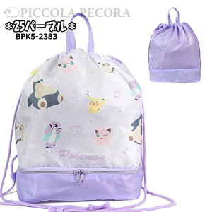 v[obO j̎q ̎q q LbY 2w v[ibv |PbgX^[ | ibvTbN / |P {UbN 2i WjA jq q w y[ցz