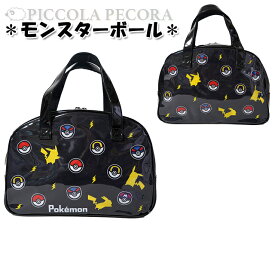 2025 プールバッグ 男の子 女の子 ポケットモンスター クリアボストン ビーチバッグ / 子供用 小学生 園児 ジュニア キッズ