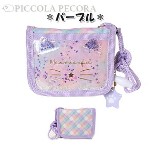 z q LbY ̎q lR tFCX `FbN Of lbNRt EHbg ܂z VJVJ t[N / w WjA eB[ y[ցz