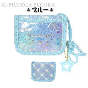 z q LbY ̎q lR tFCX `FbN Of lbNRt EHbg ܂z VJVJ t[N / w WjA eB[ y[ցz