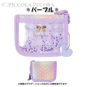 z q LbY ̎q { `FbN VJVJ t[N lbNR t EHbg ܂z / w WjA eB[ y[ցz