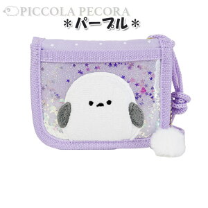 z q LbY ̎q V}GiK LL t[N  lbNRt EHbg ܂z / w c eB[ WjA y[ցz