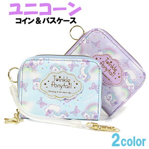 パスケース 布 ベビー キッズの人気商品 通販 価格比較 価格 Com パスケース 布 ベビー キッズの人気商品 通販 価格比較 価格 Com