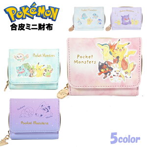 ポケモン 布 キッズファッション小物 雑貨の人気商品 通販 価格比較 価格 Com