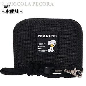 z q LbY w Xk[s[ o[by t lbN Rt EHbg ܂z / j̎q ̎q eB[ WjA ooz y[ցz