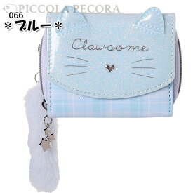 【ラスト1点】 財布 子供 キッズ 女の子 小学生 ネコ フェイス グリッター しっぽ 付き ミニ財布 Coboca+ コボカ / ティーン ジュニア かわいい 【メール便】