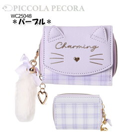 財布 子供 キッズ 女の子 ネコ フェイス チェック しっぽ チャーム付き 合皮 ミニ財布 Coboca+ / 子供用 サイフ 女子 ティーン ジュニア 小学生 猫 かわいい 小ぶり 【メール便】