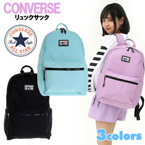 キッズリュック コンバース 子供の人気商品 通販 価格比較 価格 Com キッズリュック コンバース 子供の人気商品 通販 価格比較 価格 Com