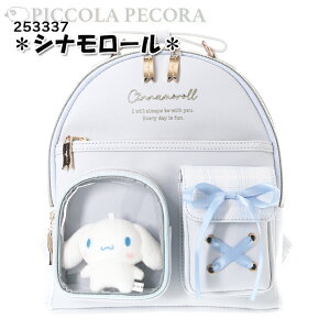 ~jbN LbY q ̎q TI ʂ |Pbg t `FbN  ~jDpbN obO / eB[ WjA ̎q 킢 N~ }C Vi[ |`bR