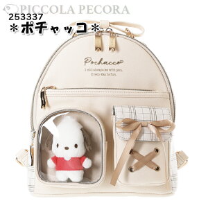 ~jbN LbY q ̎q TI ʂ |Pbg t `FbN  ~jDpbN obO / eB[ WjA ̎q 킢 N~ }C Vi[ |`bR