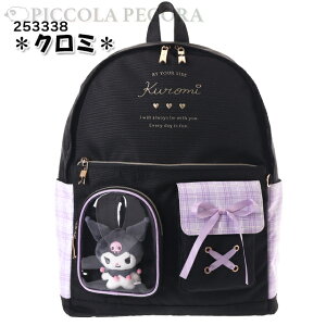 DpbN LbY q ̎q TI | ʂ |Pbg t `FbN bNTbN 17L obO / eB[ WjA w 킢 N~ }C Vi[ |`bR