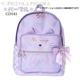 リュック 子供 キッズ 女の子 Coboca+ コボカ ポリ ネコ フェイス メッシュ ポケット Dパック リボン チャーム付き 17L / 女子 小学生 中学年 高学年 可愛い 遠足 通学 入学