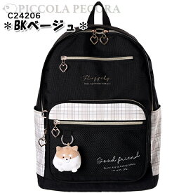 Dパック リュックサック 子供 キッズ 女の子 小学生 ぷっくり アニマル ポリ チャーム 付き バッグ Coboca+ コボカ / ティーン ジュニア 学生 17L 通学 入学