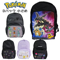 楽天市場】ポケモンカード 福袋（バックパック・リュック｜バッグ 