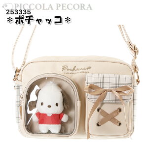 V_[ LbY q ̎q TI ʂ |Pbg t `FbN  obO / eB[ WjA w 킢 N~ }C Vi[ |`bR