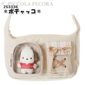 V_[ q LbY ̎q TI ʂ |Pbg t `FbN | V_[ / w eB[ WjA obO 킢