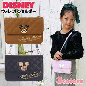 キッズショルダーバッグ 女の子 長財布 キッズショルダーバッグの人気商品 通販 価格比較 価格 Com