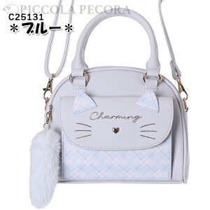 {Xg q LbY ̎q lR tFCX   `[t 2way{Xg V_[ Coboca+ R{J / w eB[ WjA