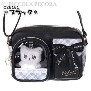 V_[ q LbY ̎q   ʂ |Pbg `[ t obO Coboca+ R{J / w eB[ WjA ʂݕ Of[V 킢